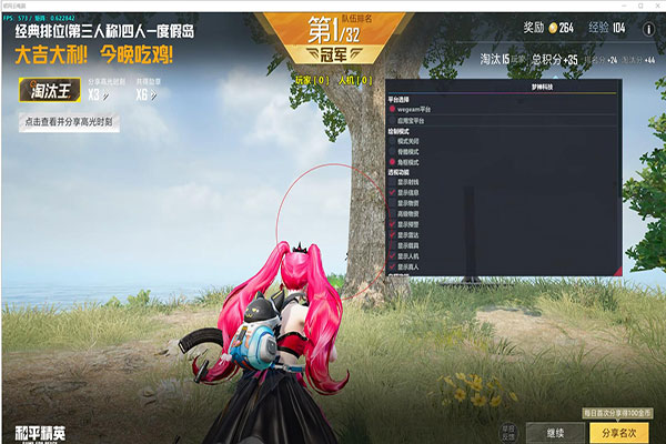 CF哪款外挂好用透视自瞄效果